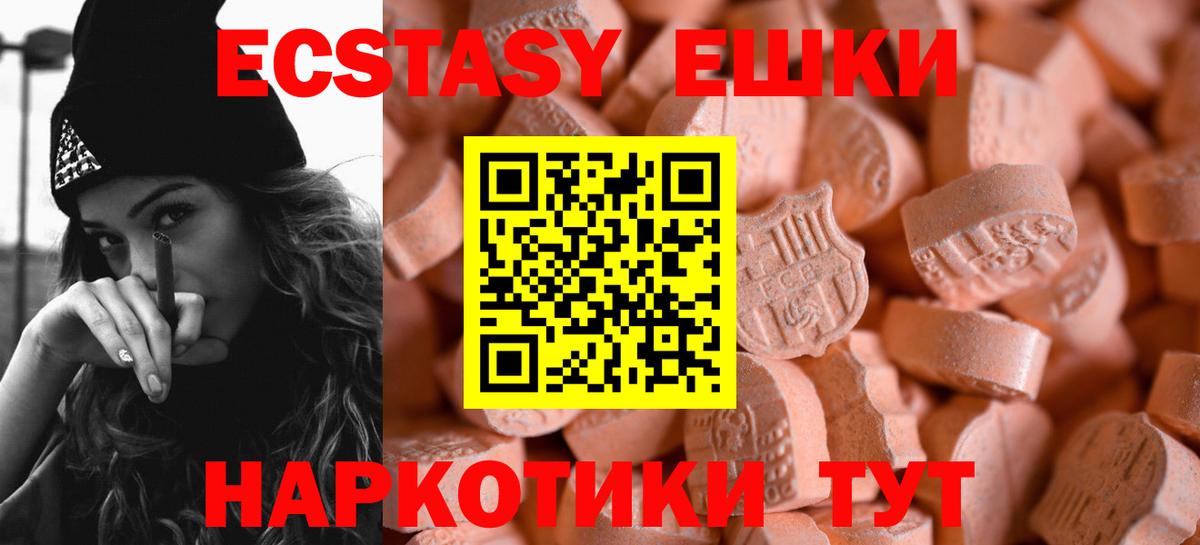 Экстази Punisher  блэк спрут ССЫЛКА  Экстази  Новозыбков  Экстази таблы  Вход с VPN 