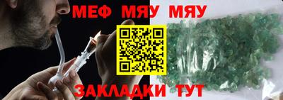 каннабис Пугачёв