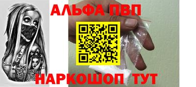 каннабис Пугачёв