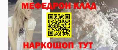 таблы Пушкино