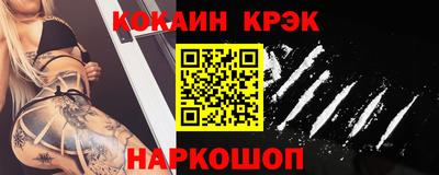 таблы Пушкино