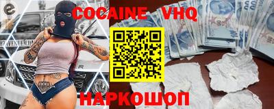 спайс Пыть-Ях