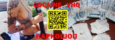 спайс Пыть-Ях