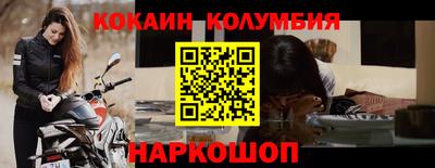 спайс Пыть-Ях