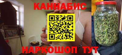 каннабис Пугачёв