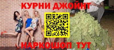 таблы Пушкино