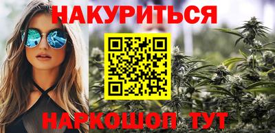 каннабис Пугачёв