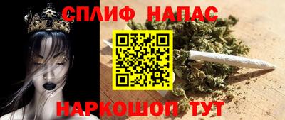 каннабис Пугачёв