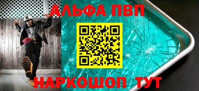 спайс Пыть-Ях