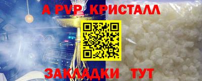 каннабис Пугачёв