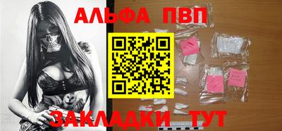 таблы Пушкино