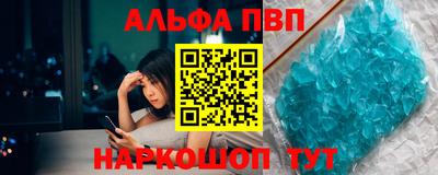 таблы Пушкино