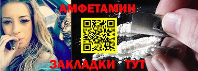 таблы Пушкино