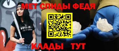 спайс Пыть-Ях