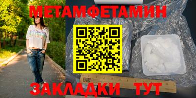 таблы Пушкино