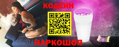 спайс Пыть-Ях