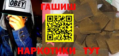 каннабис Пугачёв