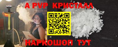 таблы Пушкино