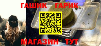 спайс Пыть-Ях