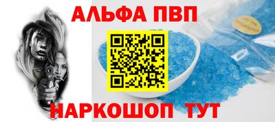 каннабис Пугачёв