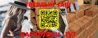 спайс Пыть-Ях