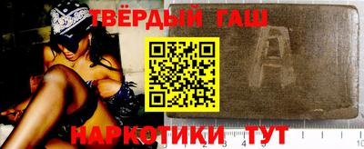 таблы Пушкино