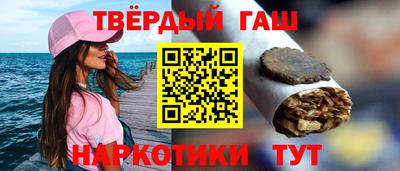 спайс Пыть-Ях