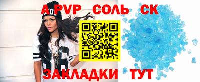 таблы Пушкино