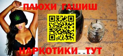 таблы Пушкино