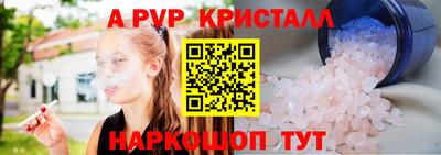 таблы Пушкино