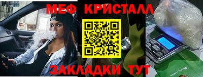 таблы Пушкино