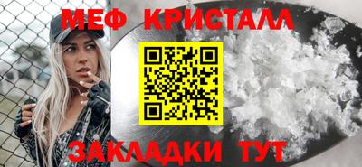 каннабис Пугачёв