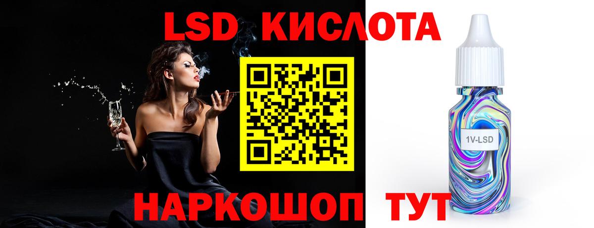 Новозыбков  Лсд 25 экстази ecstasy  Вход с VPN  LSD-25 экстази ecstasy 