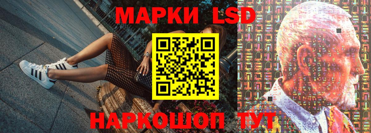 Марки N-bome 1,8мг Новозыбков