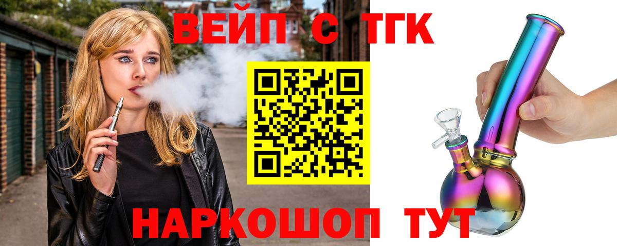 Новозыбков  Дистиллят ТГК Wax  ТГК гашишное масло  купить наркоту  Вход с VPN 