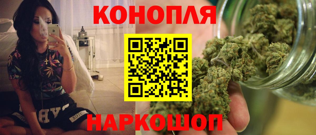 МАРИХУАНА SATIVA & INDICA  Шишки марихуана THC 21%  Новозыбков  Бошки марихуана THC 21%  Вход с VPN 